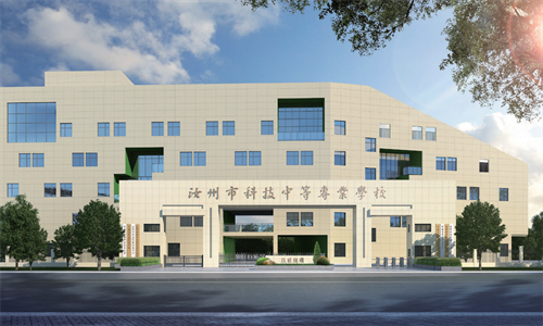 景观式校园