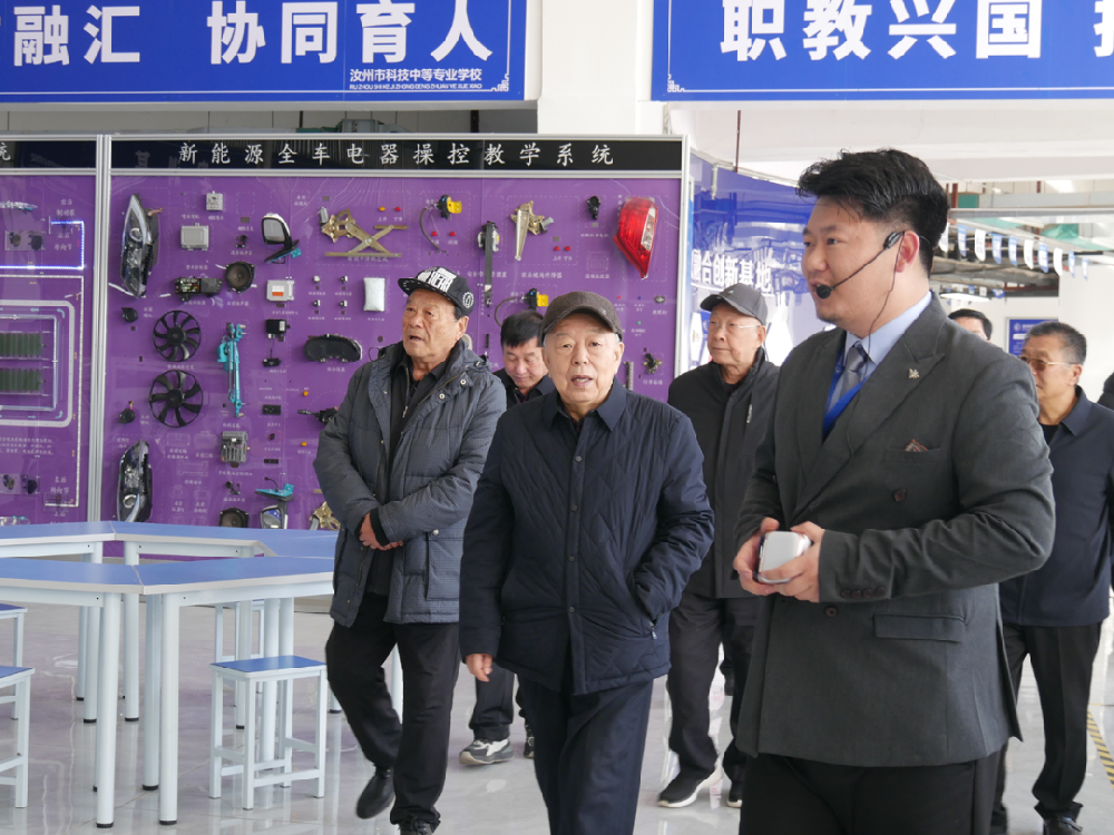 平顶山市老促会一行莅临汝州科技中专指导工作